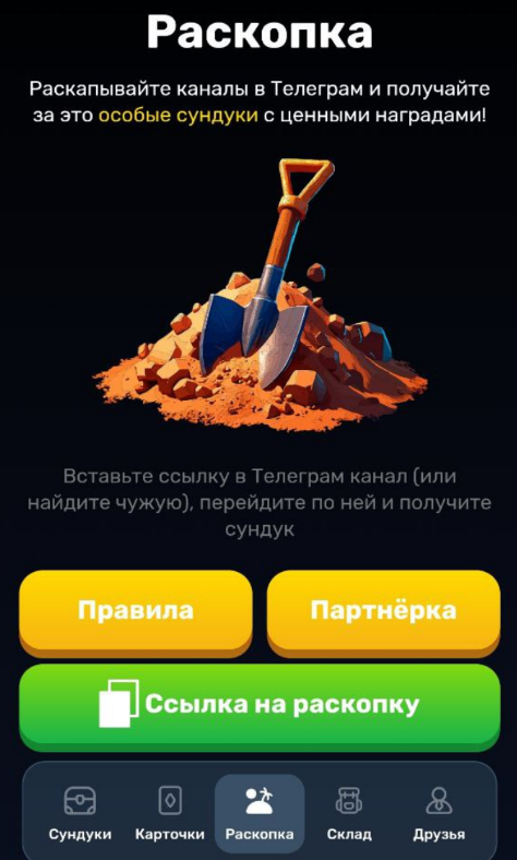 diggerton bot