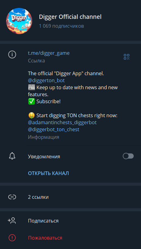 diggerton_bot