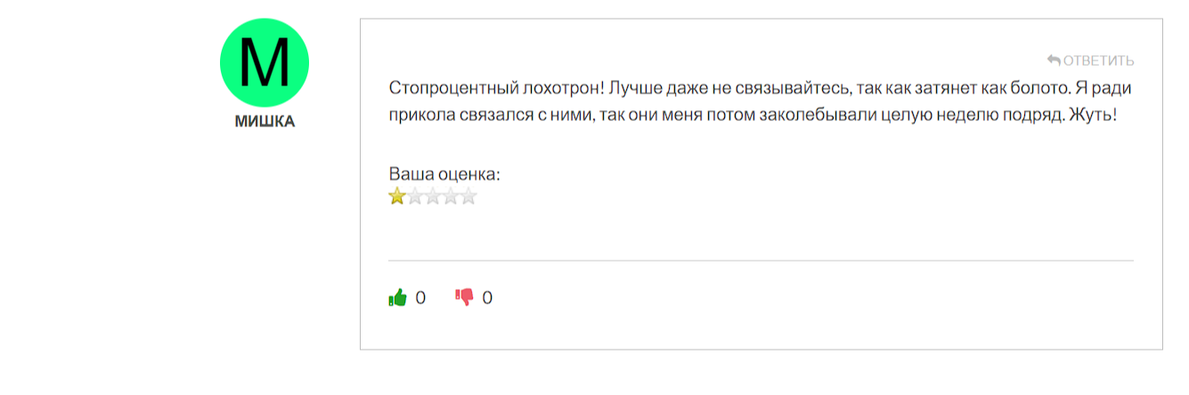 Digital Growth Market отзывы