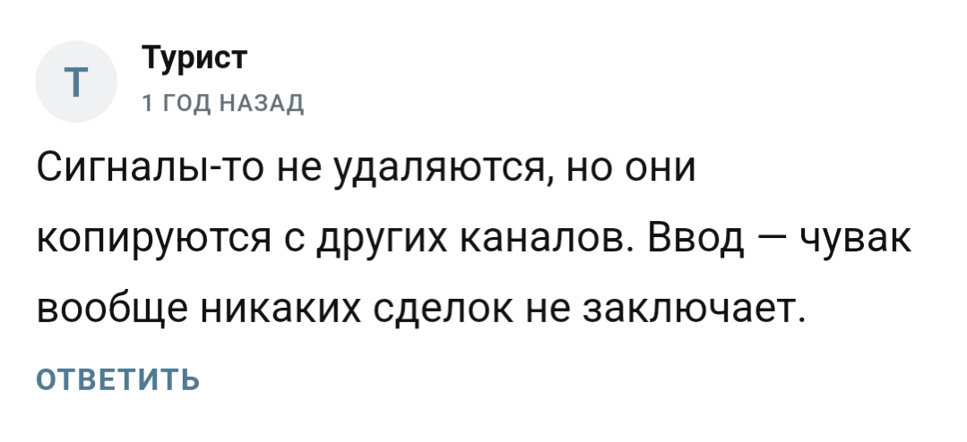 Дмитрий Пономарев отзывы