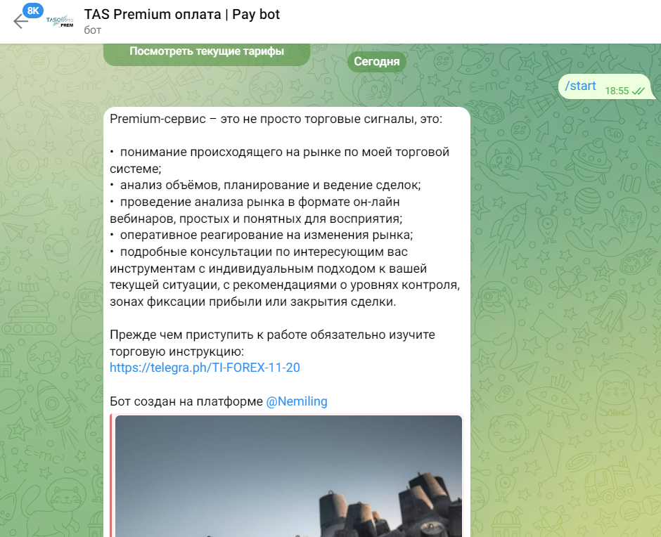 дмитрий сапегин трейдер