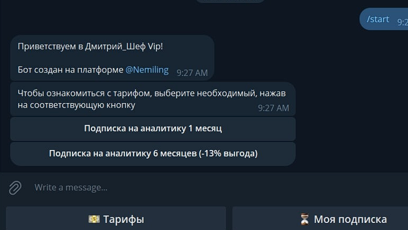 Дмитрий Шеф отзывы