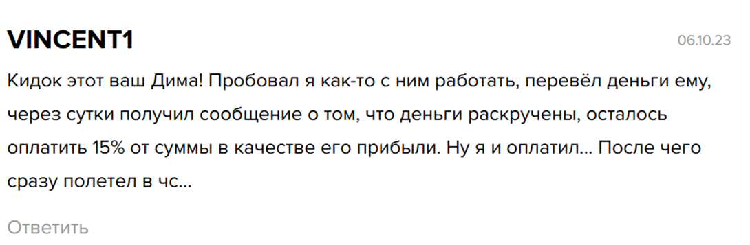 dmitrynfts