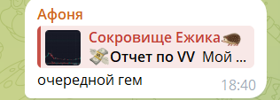 drago free