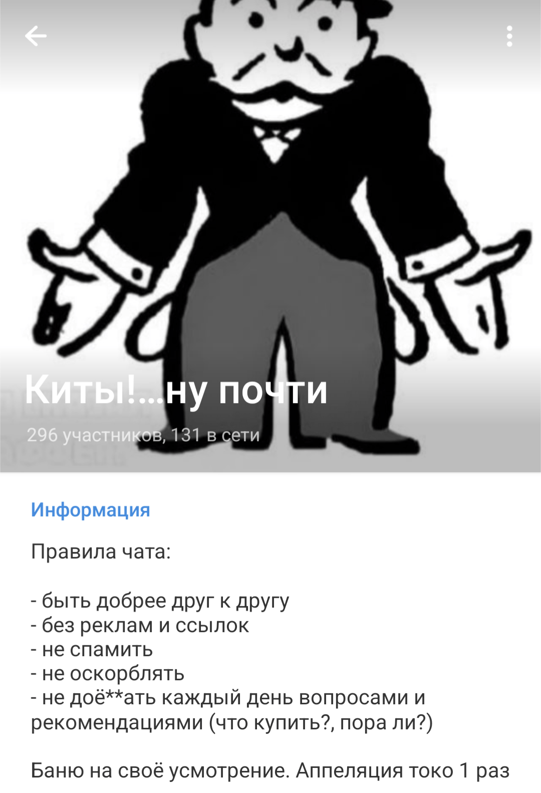 drawstoks