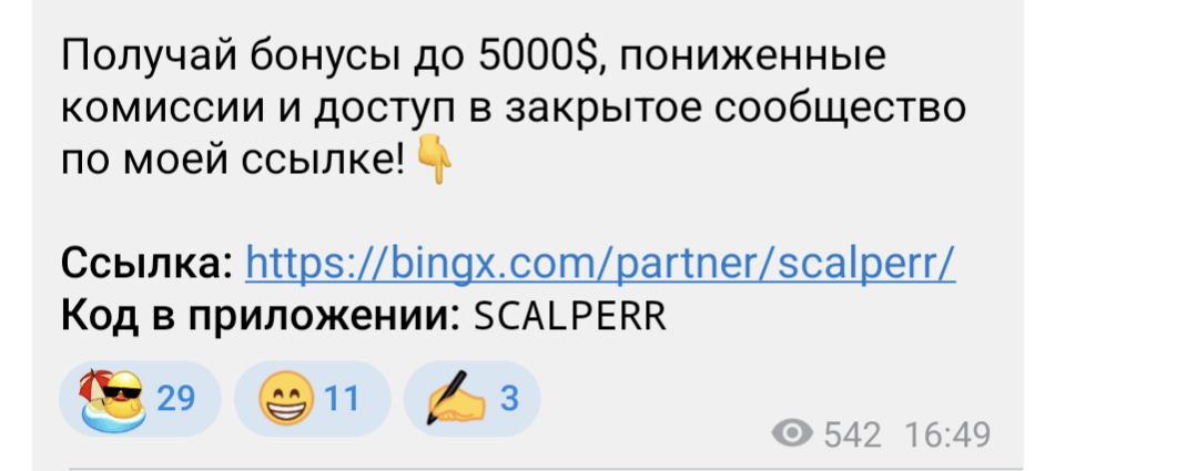 Друзья Скальпера Друзья Скальпера