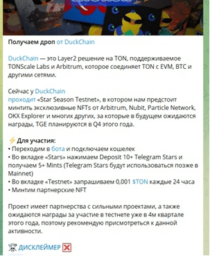 Джоник Король