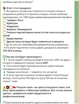 Easy Invest отзывы