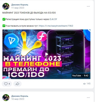 Easyinvestone