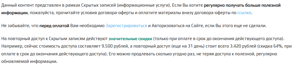 Ecworld ru Telegram