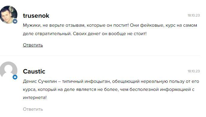 Ecworld TG о вкладах