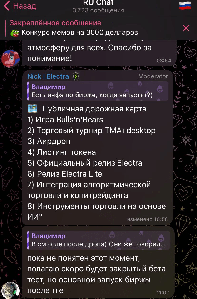 electra app telegram