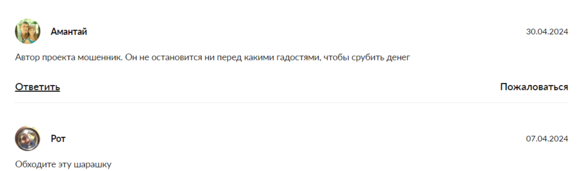 emkolos