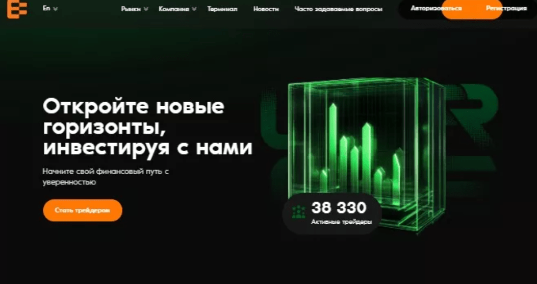 enxutto отзывы биржа скам