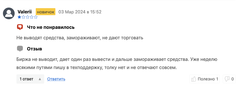 ex markets биржа