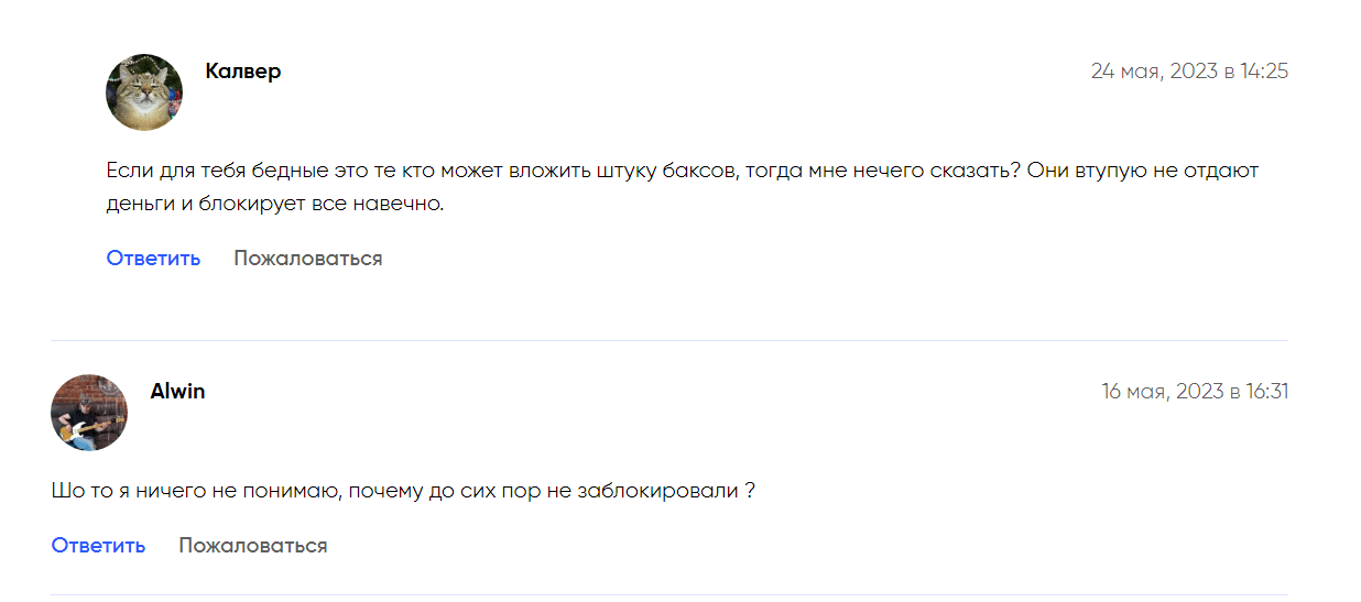 eywa криптовалюта