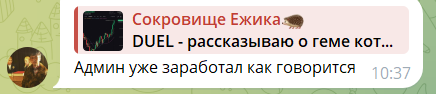 ezhik eth