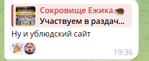 ezhiketh