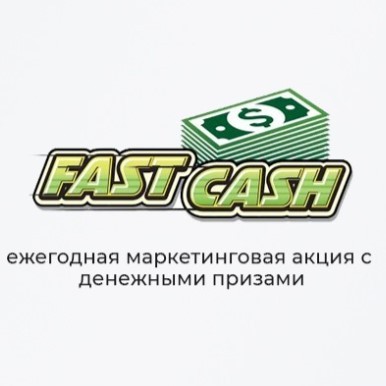 Fastcash