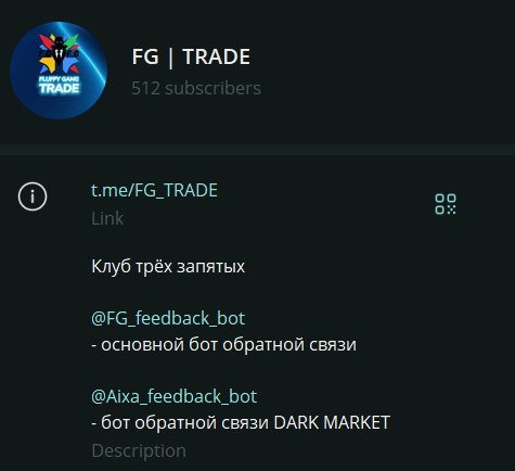 fg trade