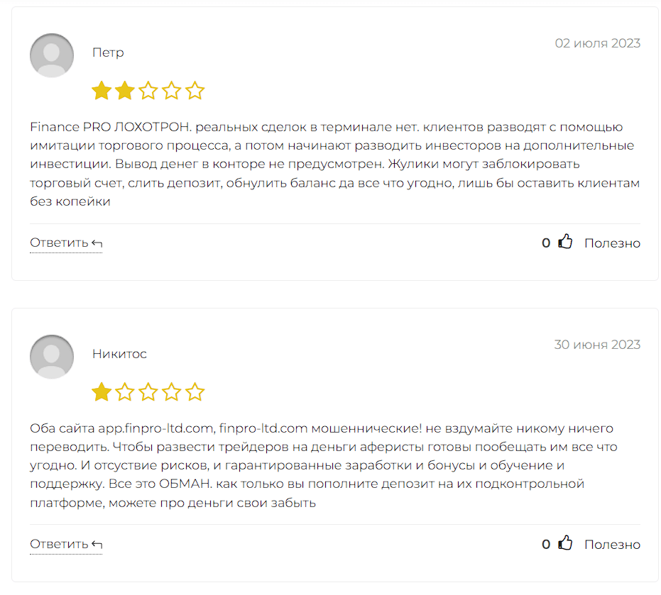 financepro