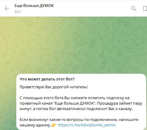 финансовые думки