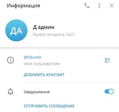 финансовые думки