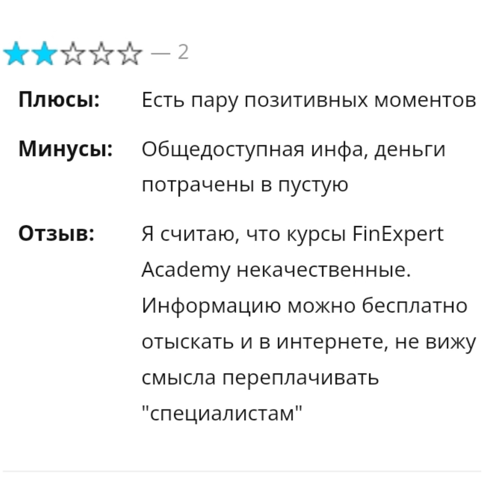 финэксперт ютуб