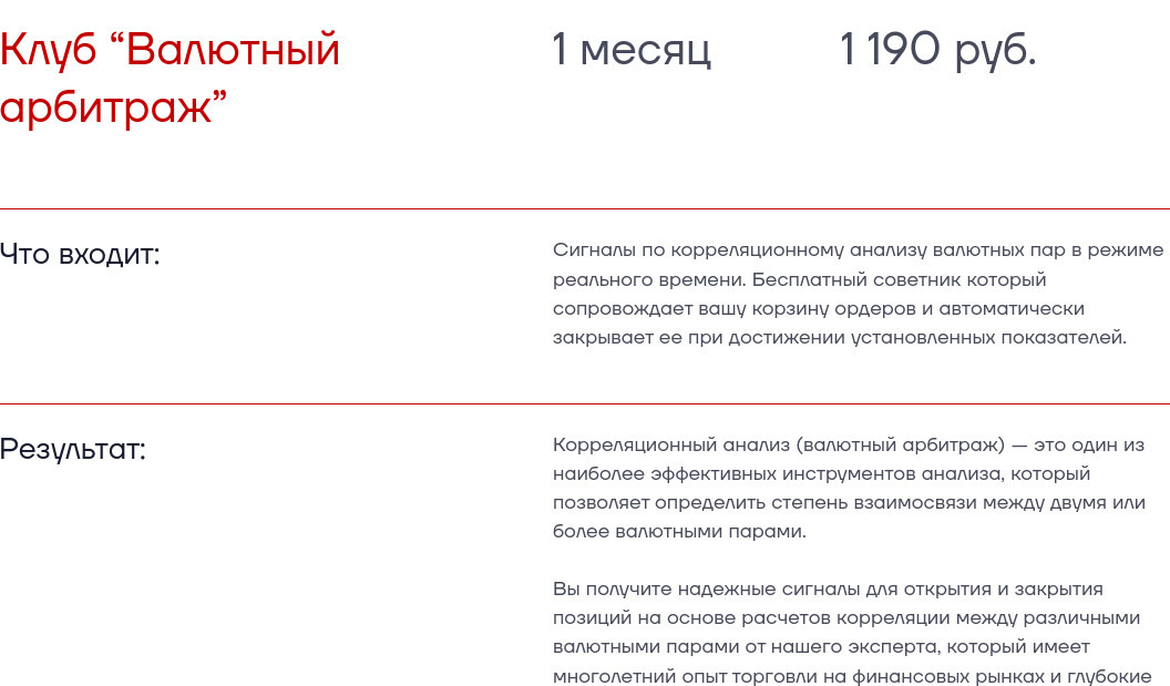 финэксперт ютуб