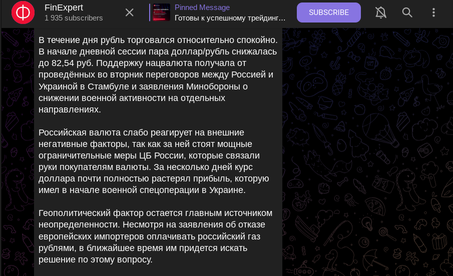 финэксперт ютуб