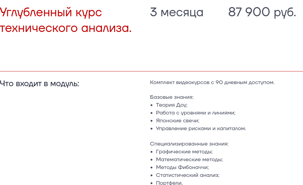 finexpert