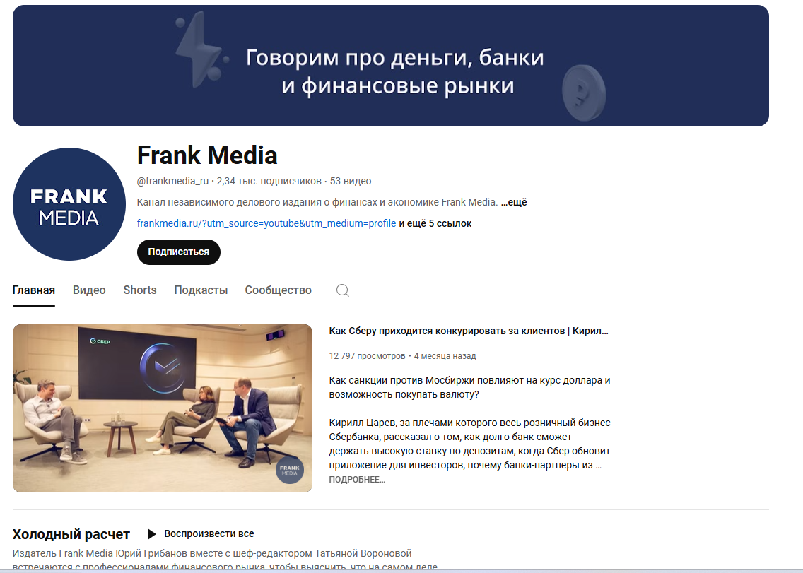 fm invest