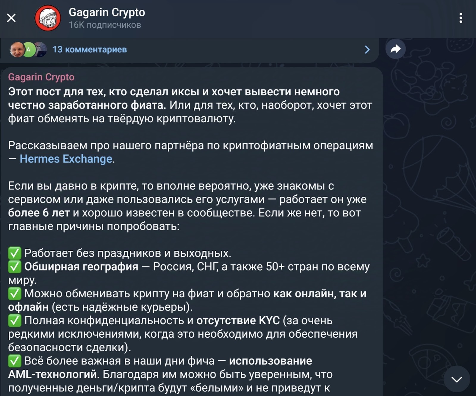 gagarin crypto gagarin crypto