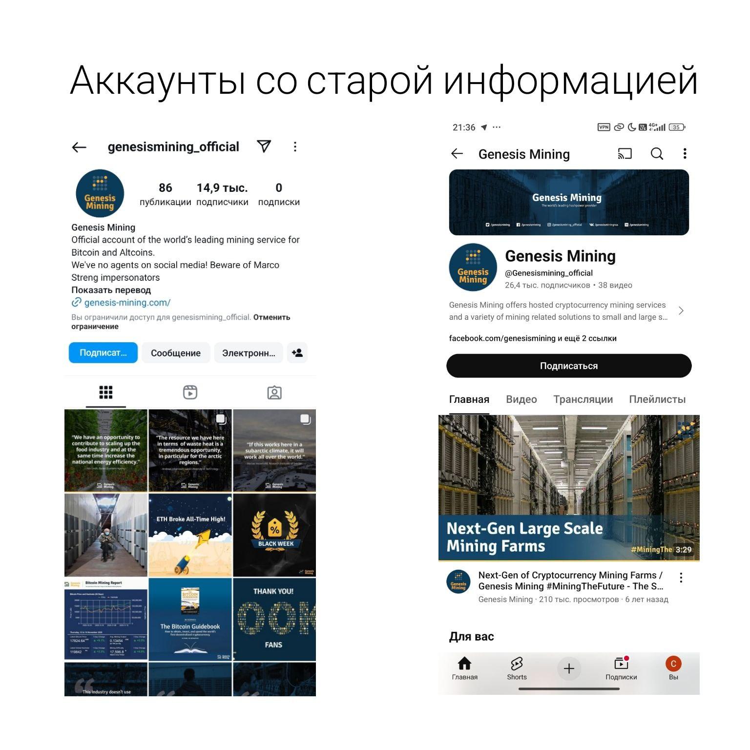 genesis mining отзывы