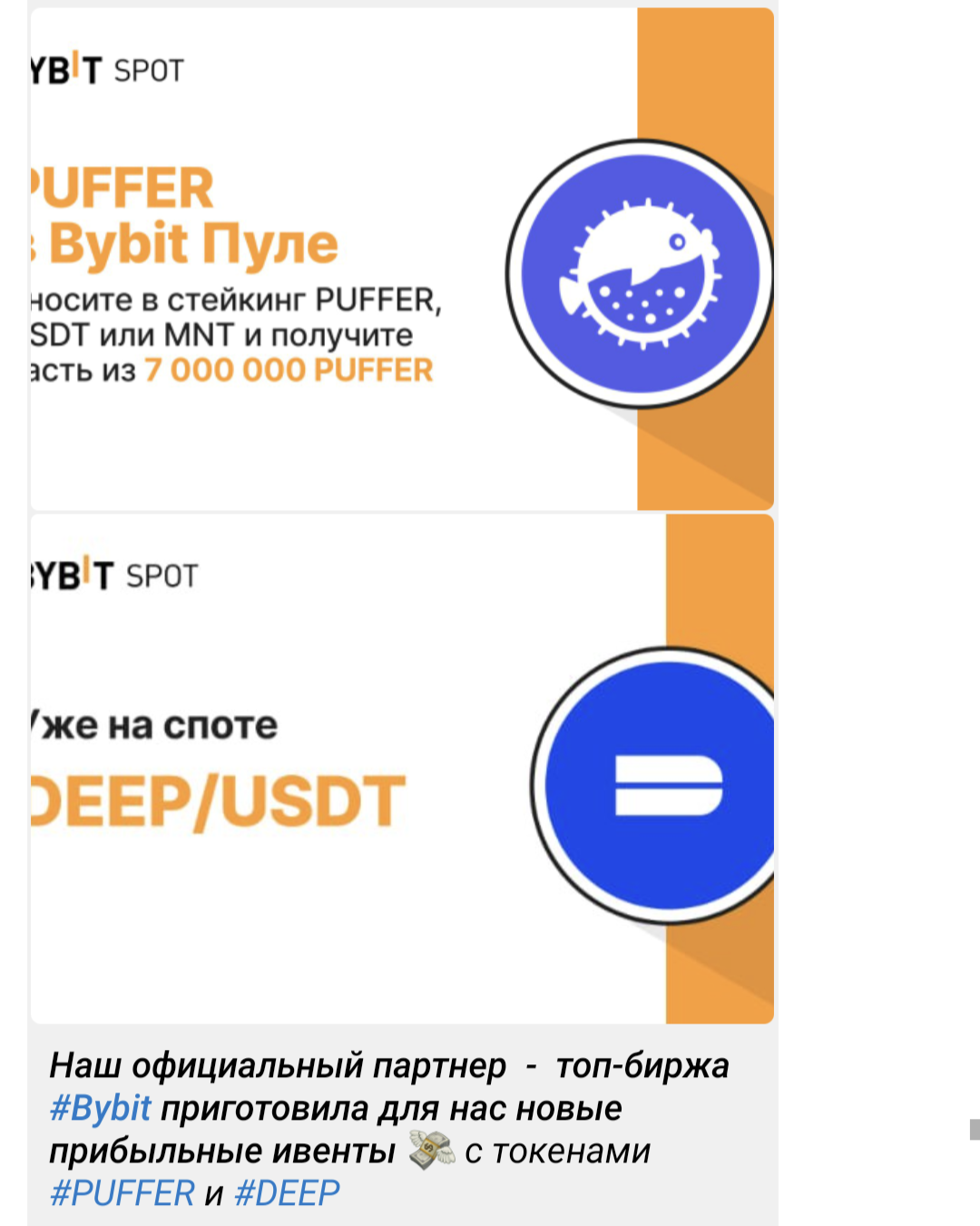 Ghost Of Soapery анализ