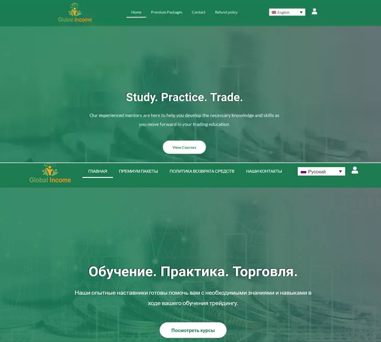 global income global income