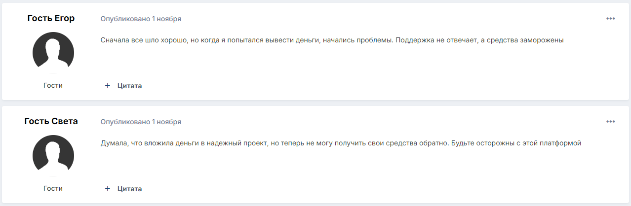 gmtcoin отзывы