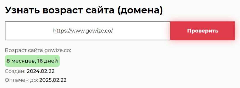gowize