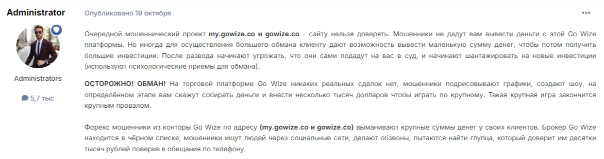 gowize co