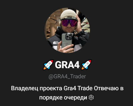 gra4 trade