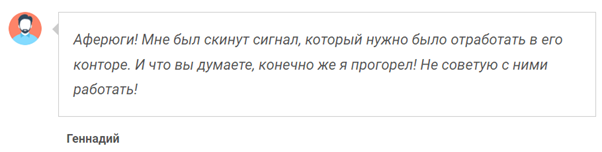 gra4 трейдер
