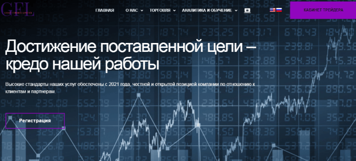 group finance limited
