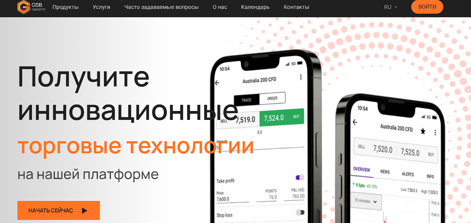 gsb capital ltd отзывы