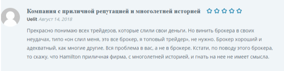 hamilton развод