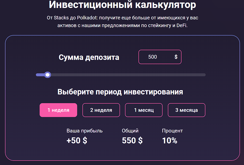 hederacoin net скам