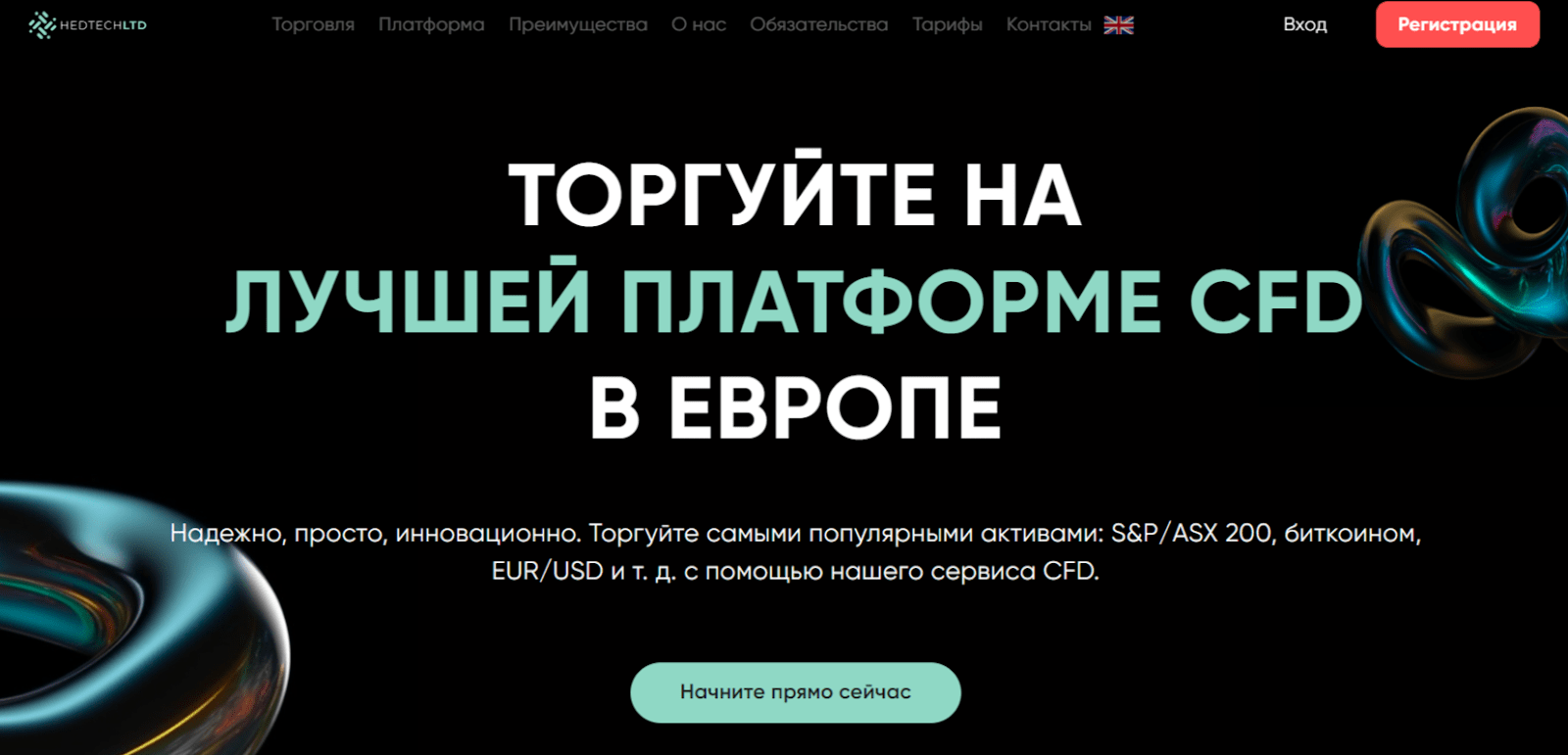 hedtech ltd com