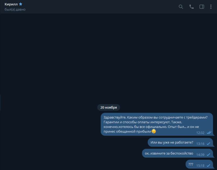 helixglow разоблачение