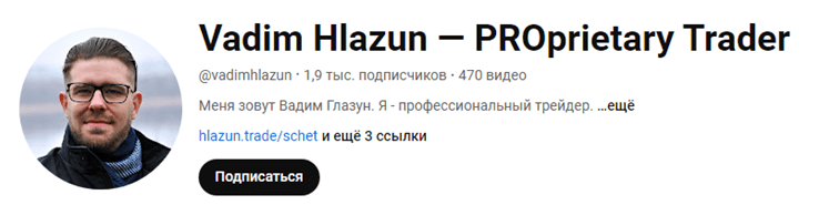 hlazun trade