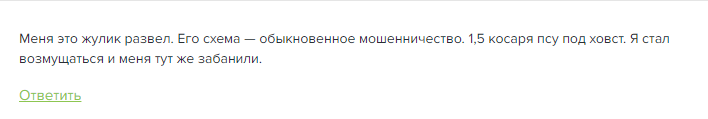 igormoisev