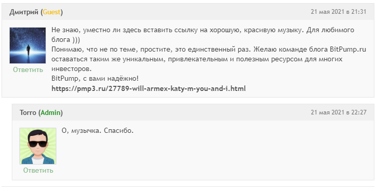 info bitpump ru